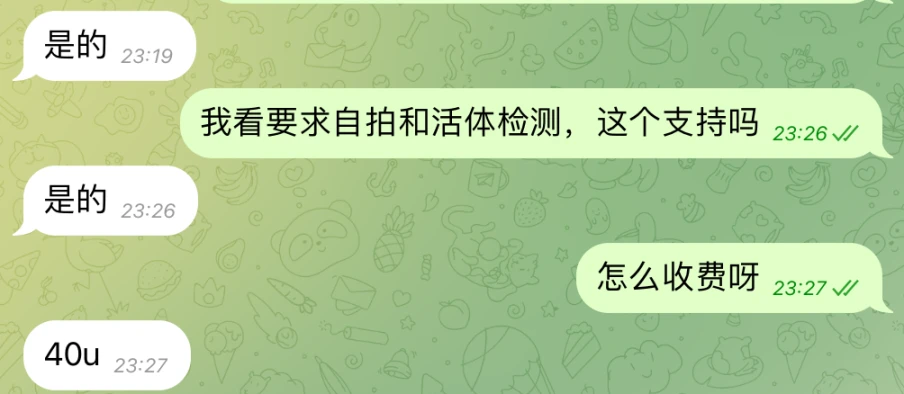KYC审核卡关怎么办？加密货币用户常见身份核验难题