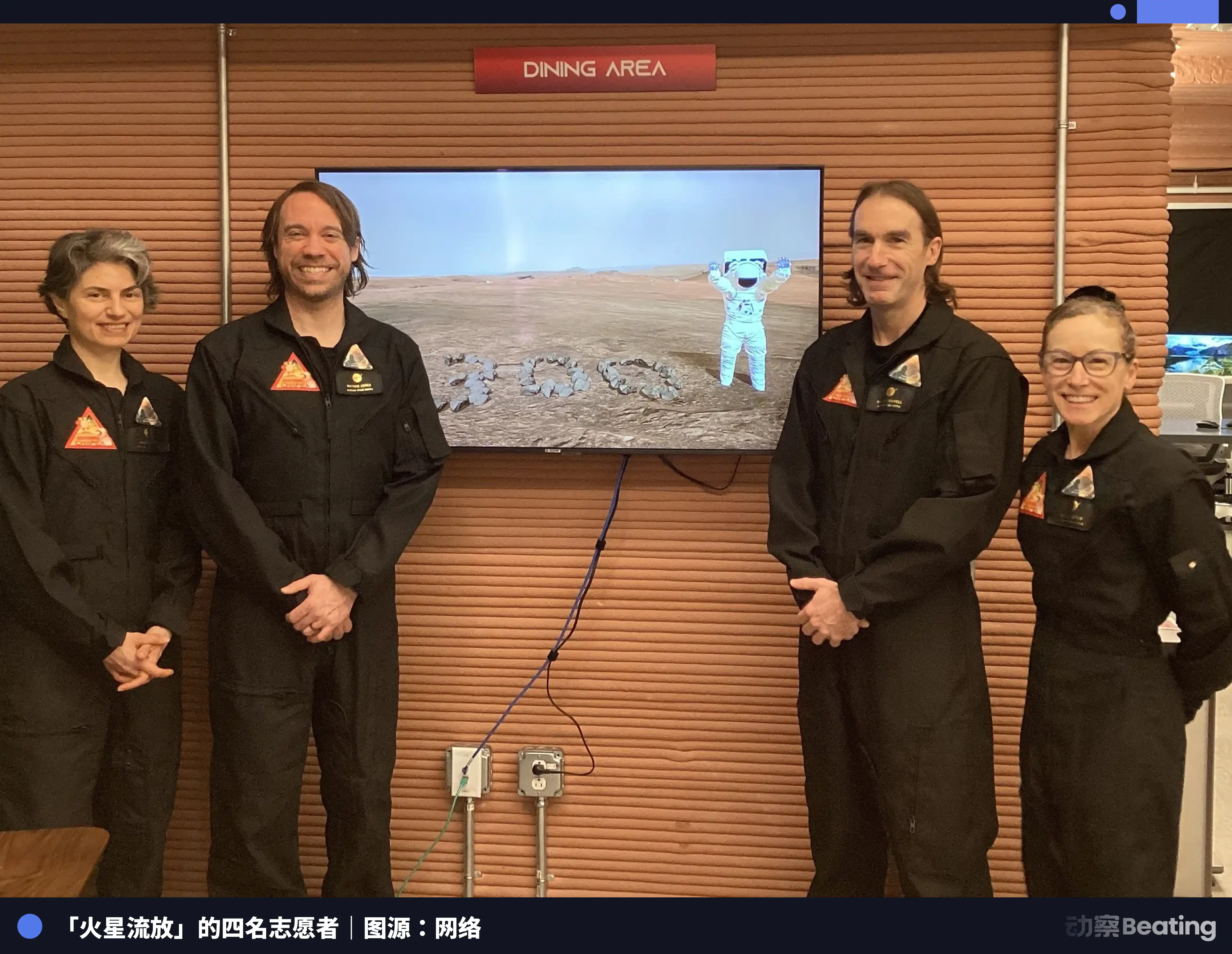 人类逃离旧世界去火星，历史早已重复三次