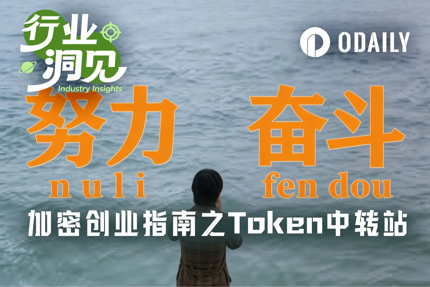 AI Token中转站：用加密货币买AI服务的赚钱机会