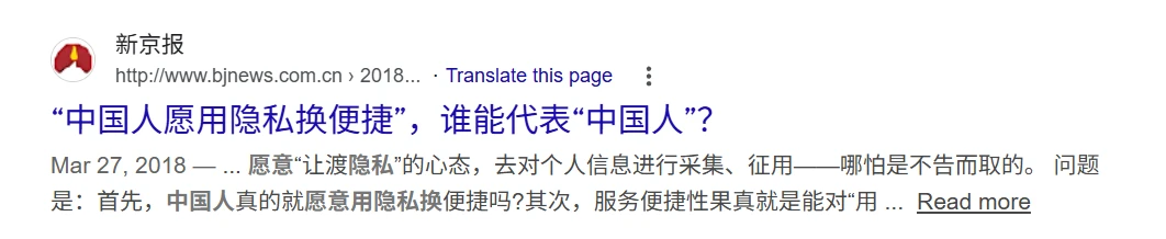 闲鱼低价API中转站危险！小心被偷代码和聊天记录