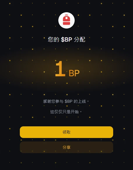 空投反撸盘点：12个项目如何坑惨用户