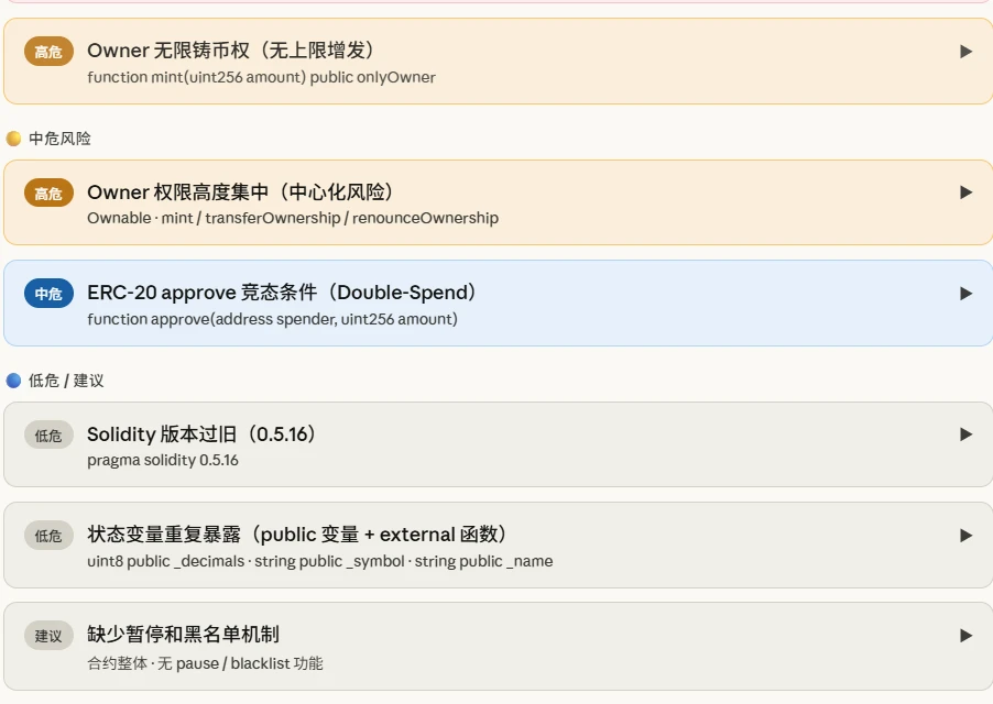 AI审计智能合约：能防经典漏洞，复杂逻辑还得靠人