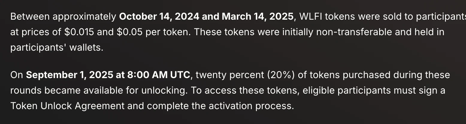 WLFI代币解锁提案引发关注，早期支持者份额将变动