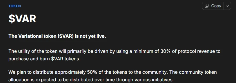 Perp DEX撸毛难了，未发币项目啥时TGE？