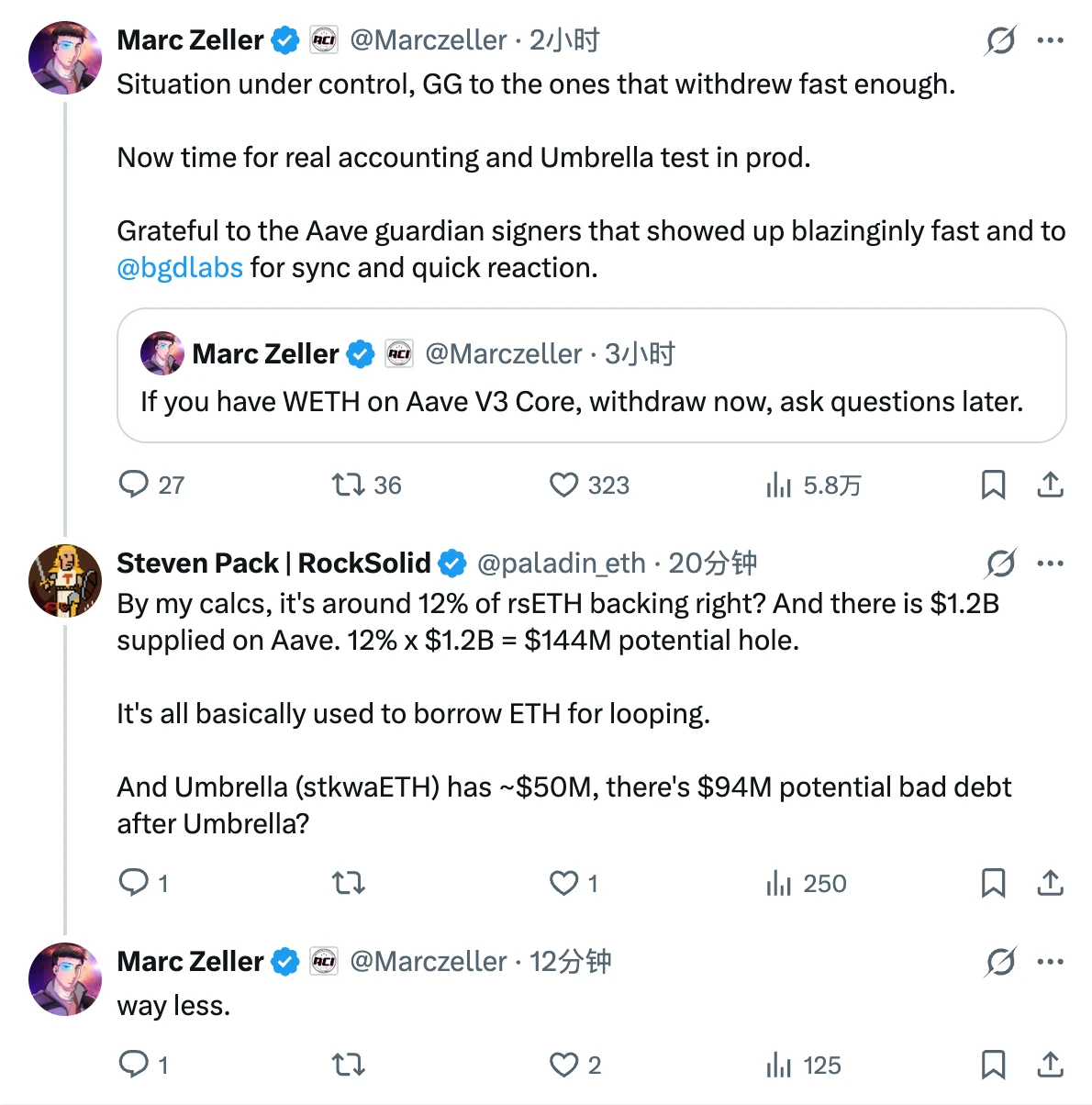 Kelp DAO遭黑客攻击 损失2.9亿美元