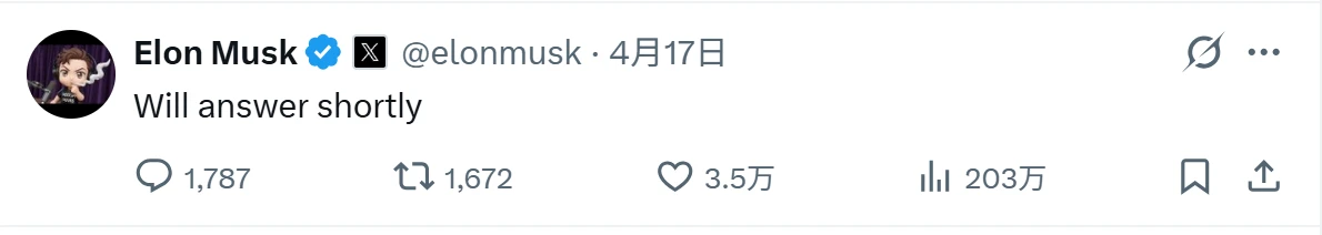 15岁女孩设计被马斯克认可，Asteroid代币暴涨