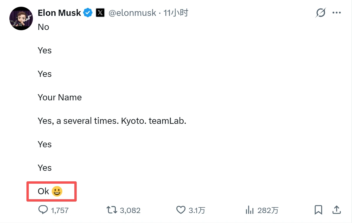 15岁女孩设计被马斯克认可，Asteroid代币暴涨