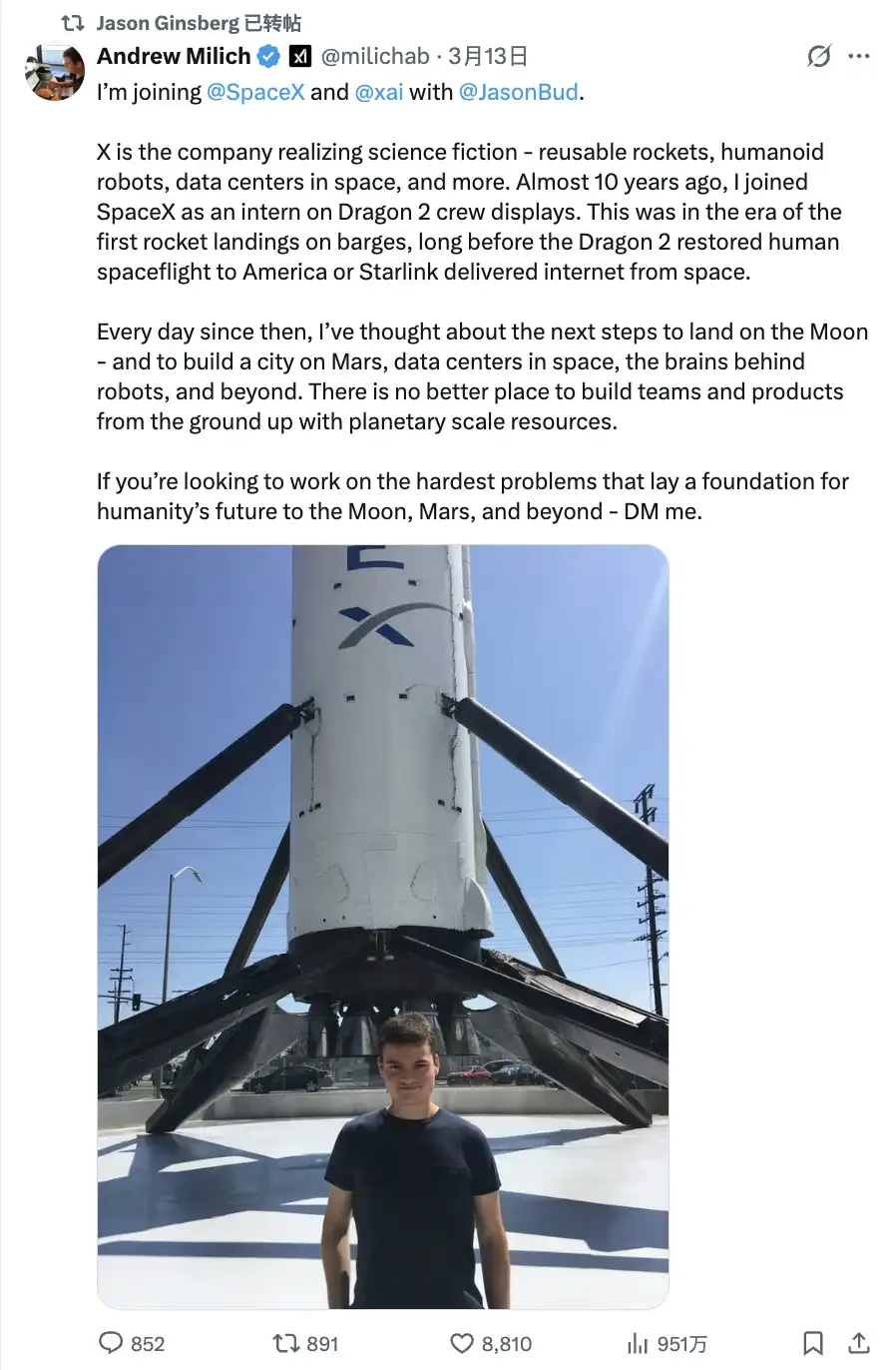 马斯克600亿买Cursor，背后5层真相