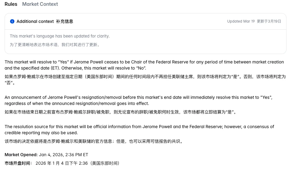 美联储主席提名人不谈降息 听证会避重就轻