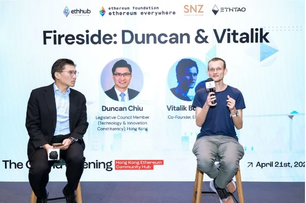 亚洲首个以太坊线下中心在香港启动 1500人参与