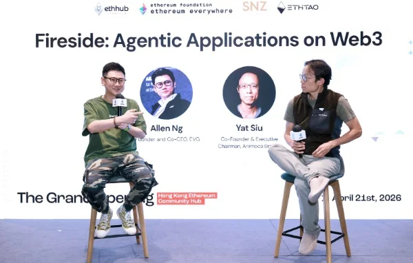 亚洲首个以太坊线下中心在香港启动 1500人参与