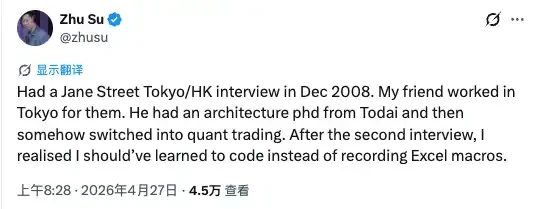 华尔街热议Jane Street：高营收高利润，金融从业者都在问咋招人？