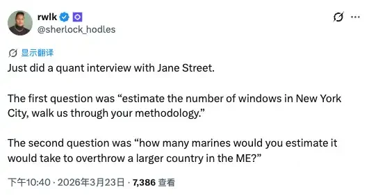 华尔街热议Jane Street：高营收高利润，金融从业者都在问咋招人？