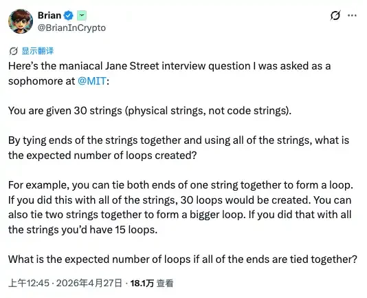 华尔街热议Jane Street：高营收高利润，金融从业者都在问咋招人？