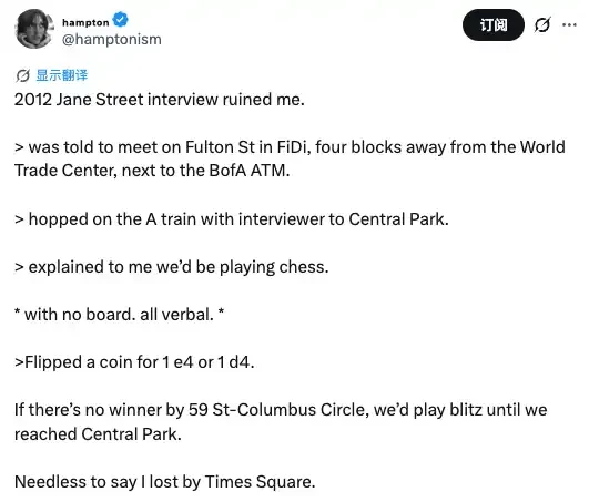 华尔街热议Jane Street：高营收高利润，金融从业者都在问咋招人？