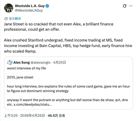 华尔街热议Jane Street：高营收高利润，金融从业者都在问咋招人？