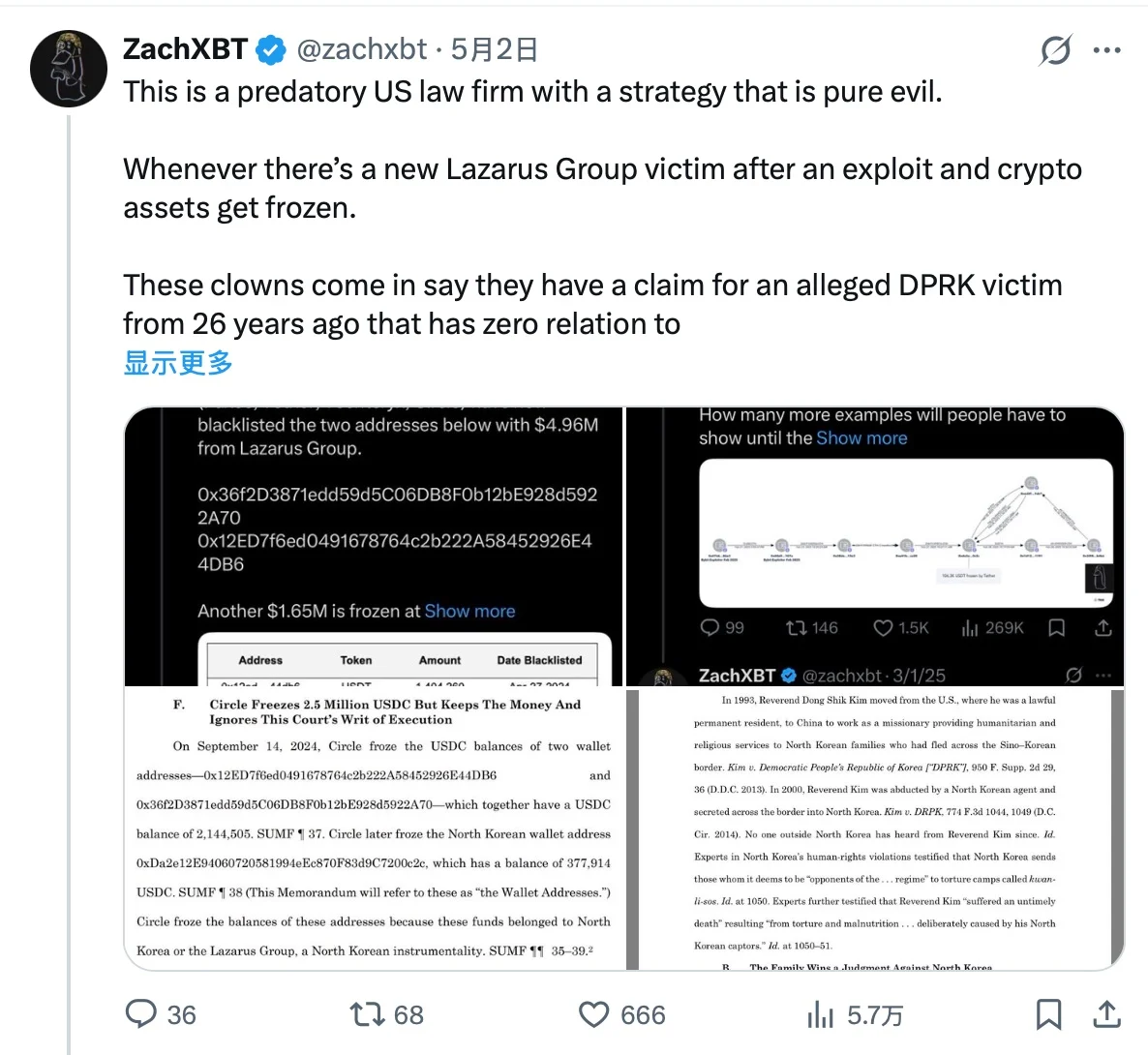 律所截胡7100万美元，黑客赔款险被拿去赔朝鲜