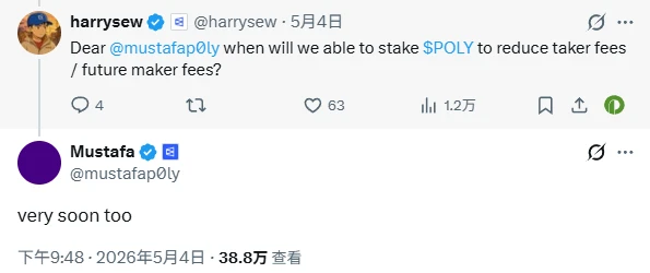 Polymarket暗示POLY代币即将发行 很快可质押
