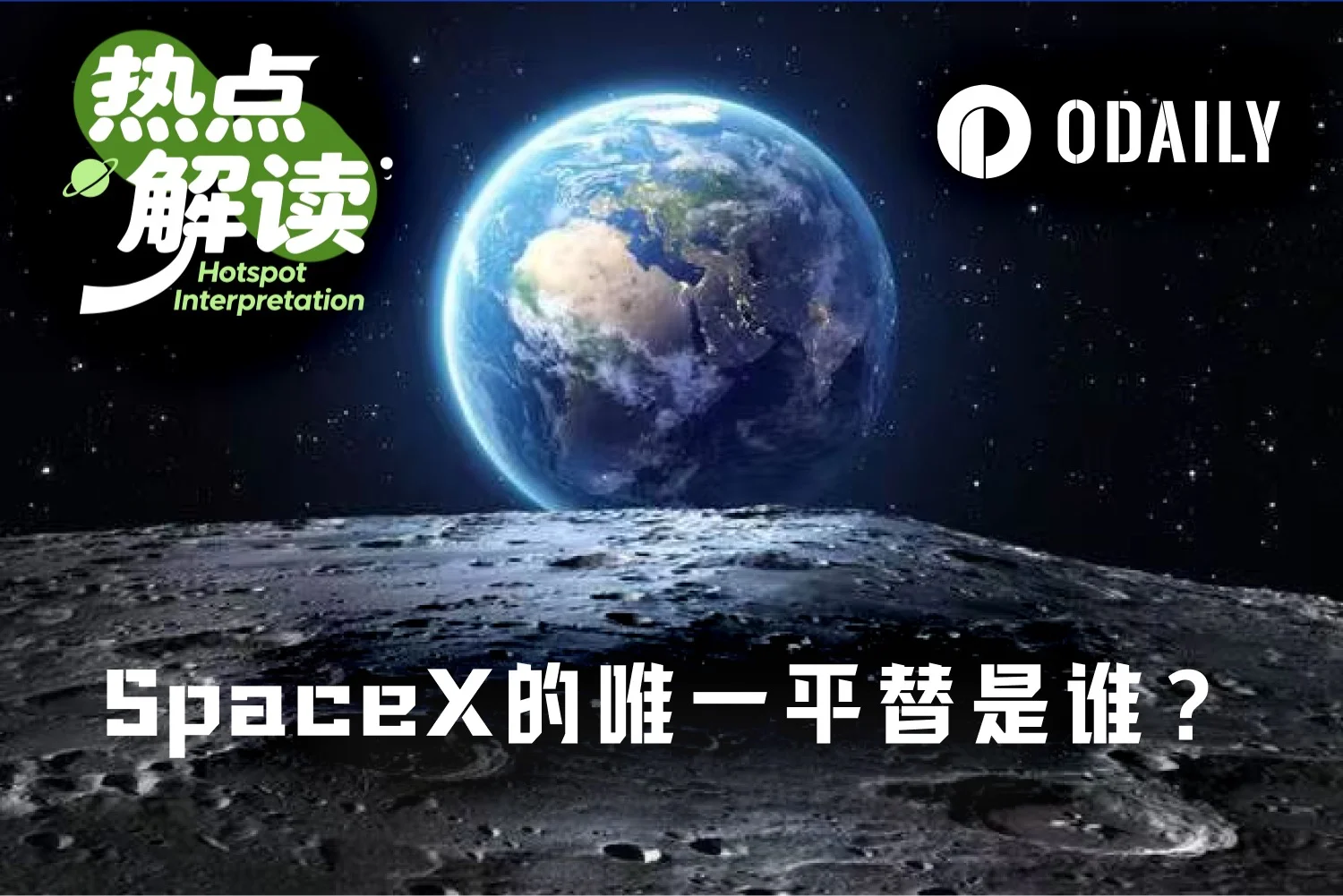火箭实验室财报超预期 盘后大涨近7%