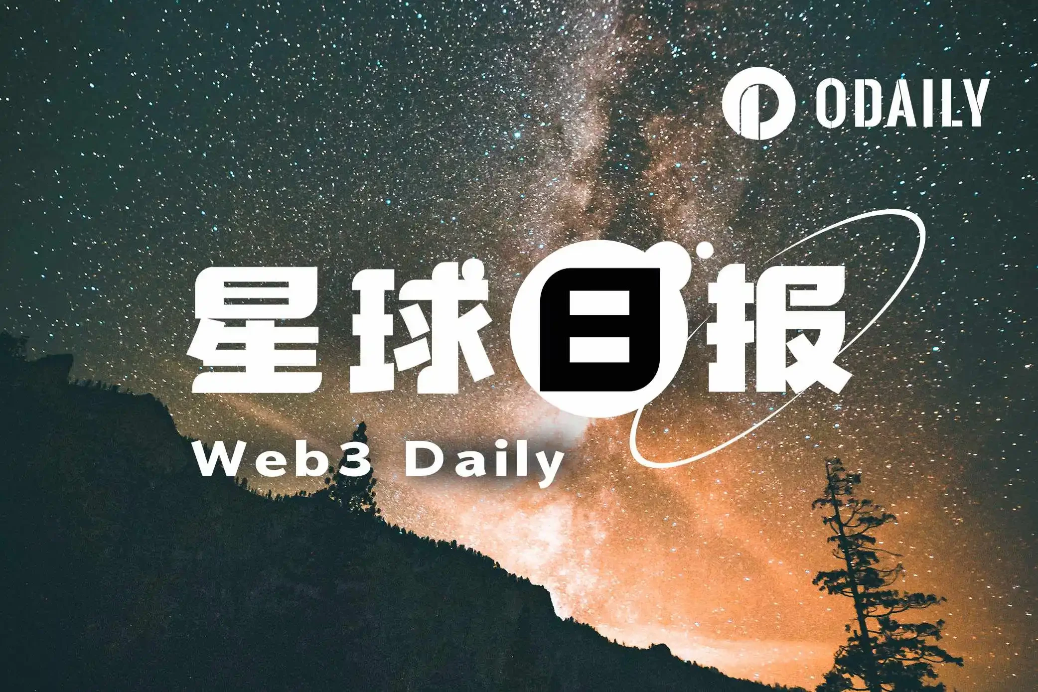 SUI涨24% NAVX涨39% 热门币种榜单速查
