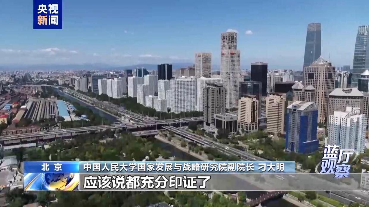 特朗普访华谈什么？中美关系怎么走？