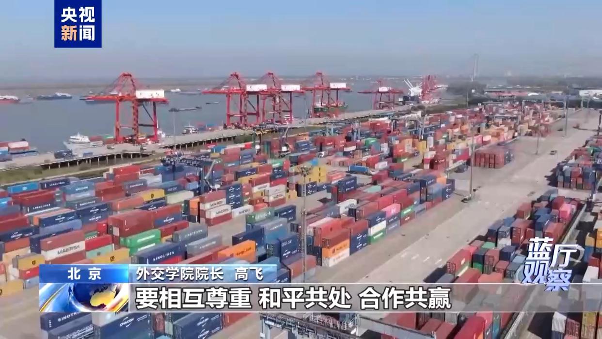 特朗普访华谈什么？中美关系怎么走？
