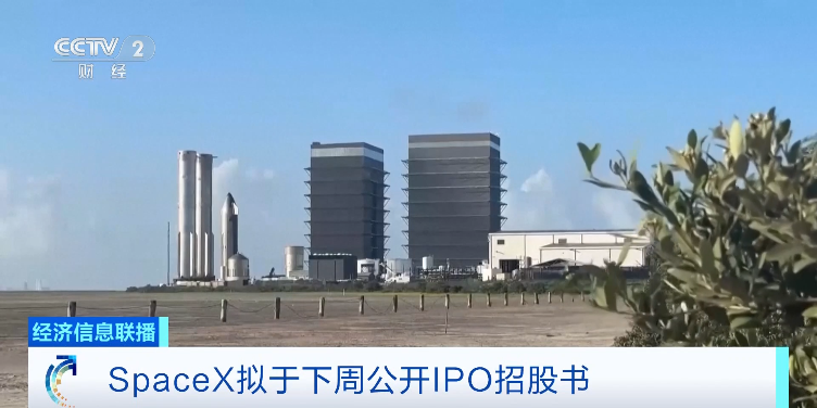 SpaceX计划下周公开IPO招股书，6月上市，还有激进治理方案