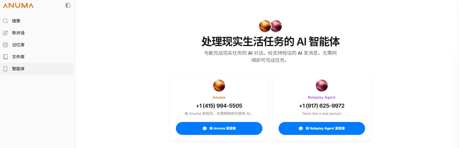 AI如何改变加密行业下一阶段，这轮讨论转向具体问题