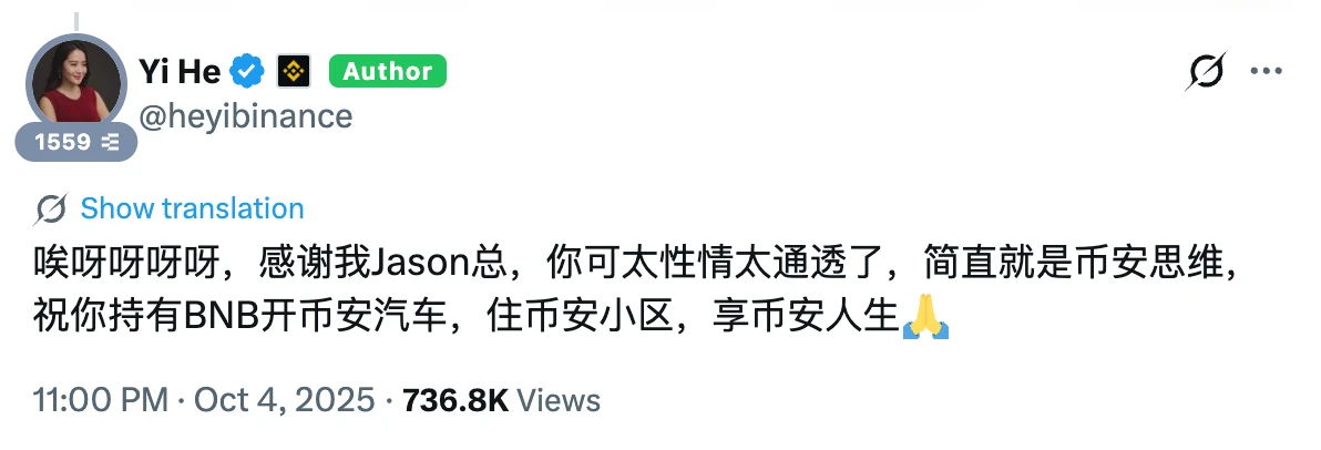 币安人生暴涨背后：散户退场，庄家独舞的加密悲哀