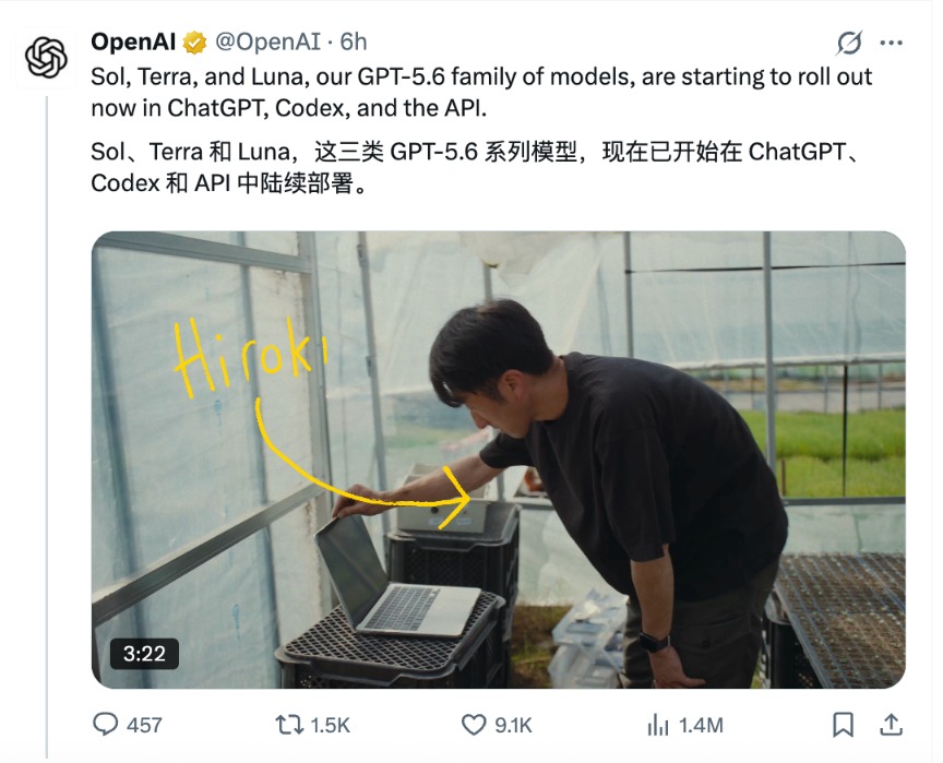 OpenAI发布GPT-5.6三款新模型，性价比大幅提升，编程效率涨54%
