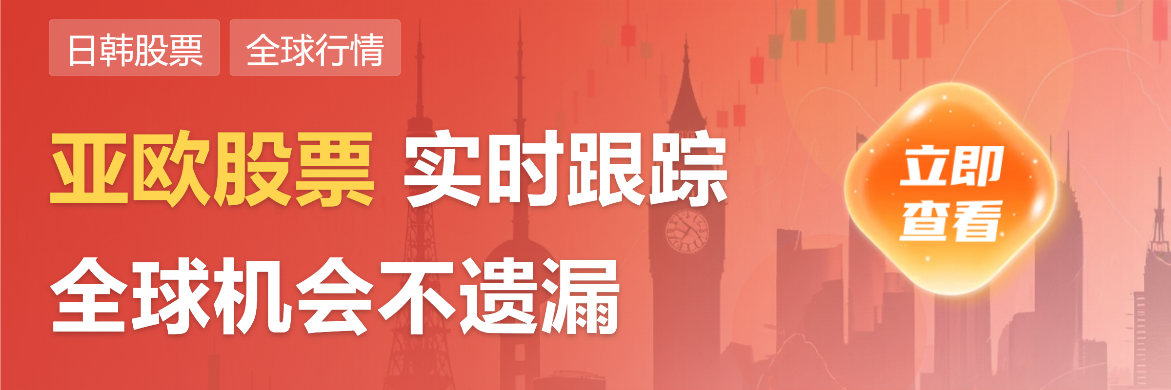 韩国总统室官员因杠杆ETF被指控，投资者损失数十亿美元
