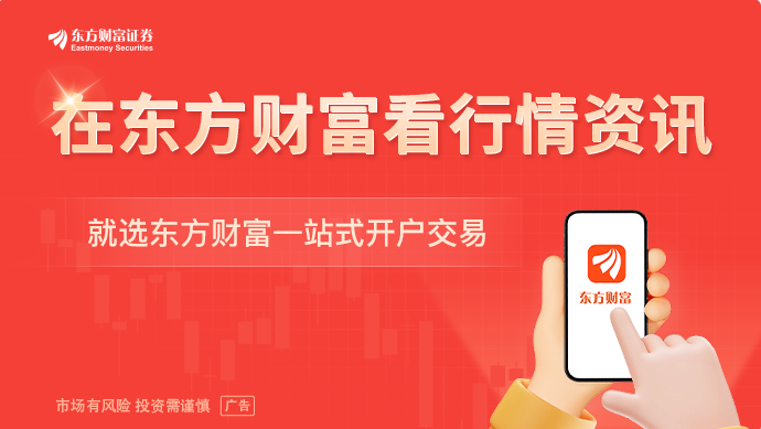 美财长呼吁扩大美联储工具，支持日本稳日元，日方确认将使用