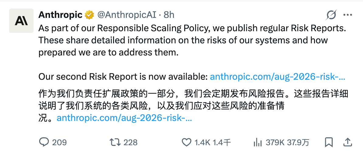 Anthropic藏了更强模型Model 2，上调风险评级，IPO前释放安全信号