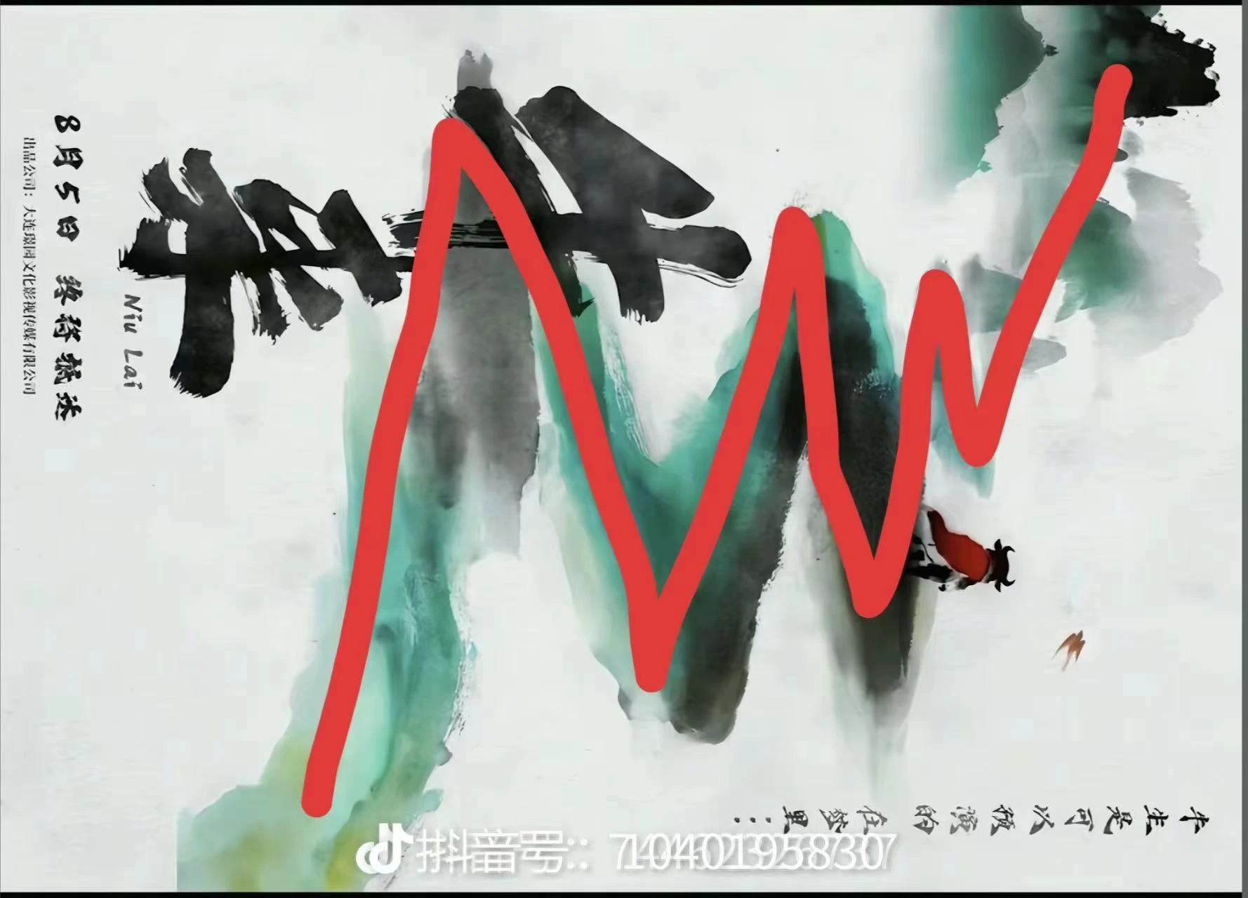动画电影牛来爆火！加密圈与圈外网友关注热度不同凡响