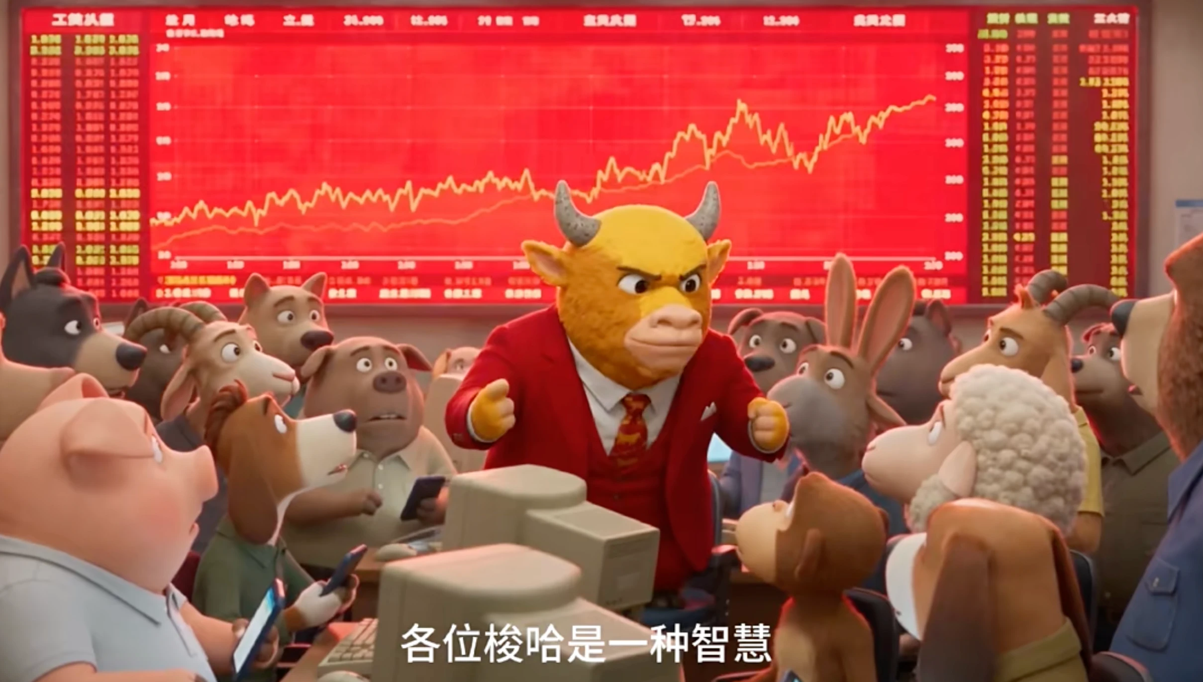 动画电影牛来爆火！加密圈与圈外网友关注热度不同凡响