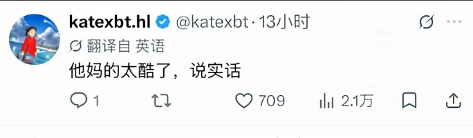 动画电影牛来爆火！加密圈与圈外网友关注热度不同凡响