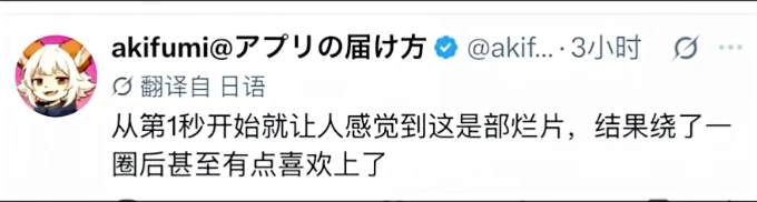 动画电影牛来爆火！加密圈与圈外网友关注热度不同凡响