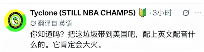动画电影牛来爆火！加密圈与圈外网友关注热度不同凡响