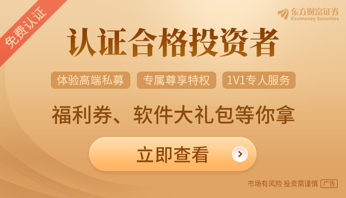 高毅资产狂买AI存储龙头，景林却大幅减持美股