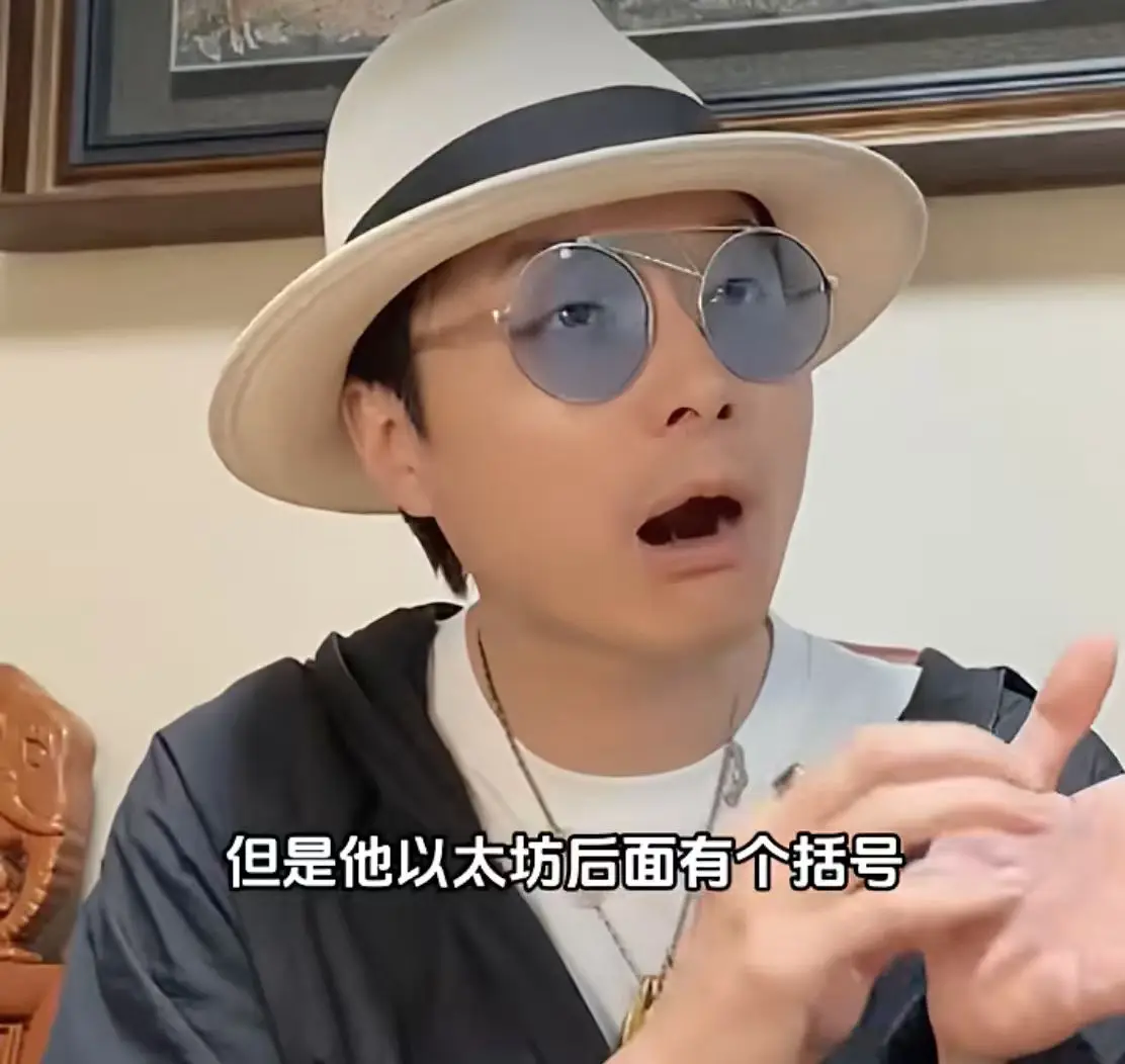 加密行业惊现数千万骗局，户外主播帝师遭币圈好友孙泽宇设局