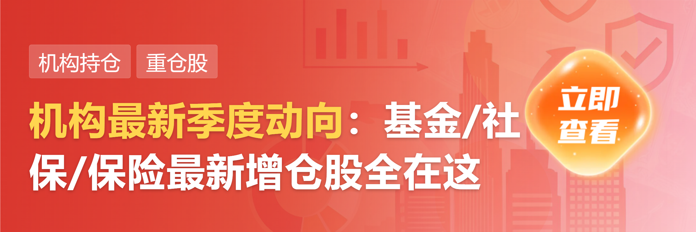 美联储鹰派讲话重挫黄金 投资者如何应对？