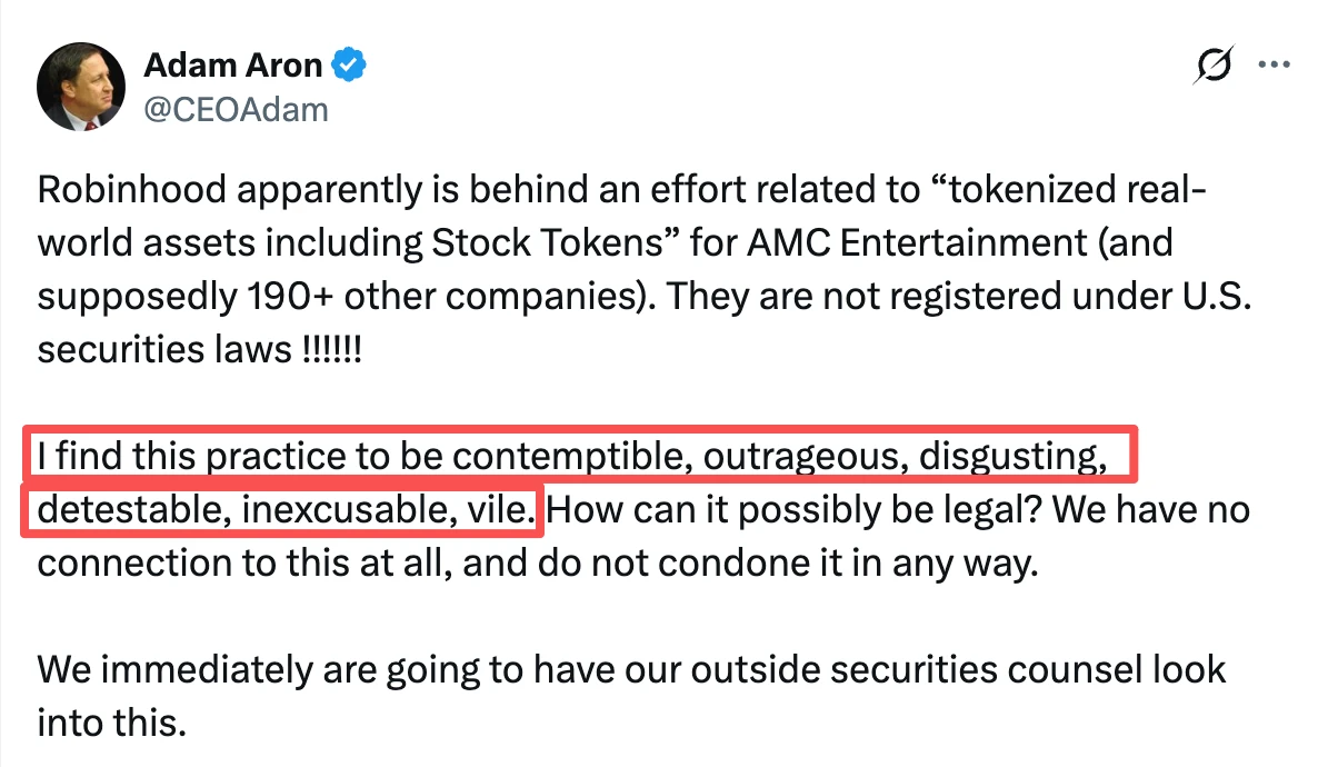Robinhood链上股票代币交易量飙升，AMC CEO怒斥其行为卑劣