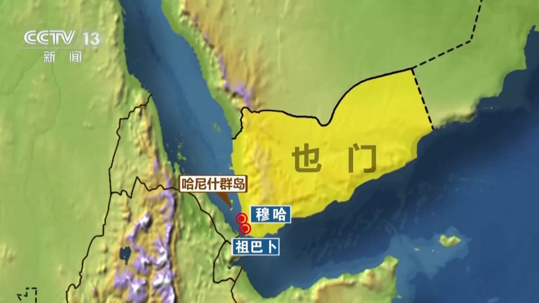 也门胡塞武装夺战略要地致曼德海峡局势趋紧，原油价波动